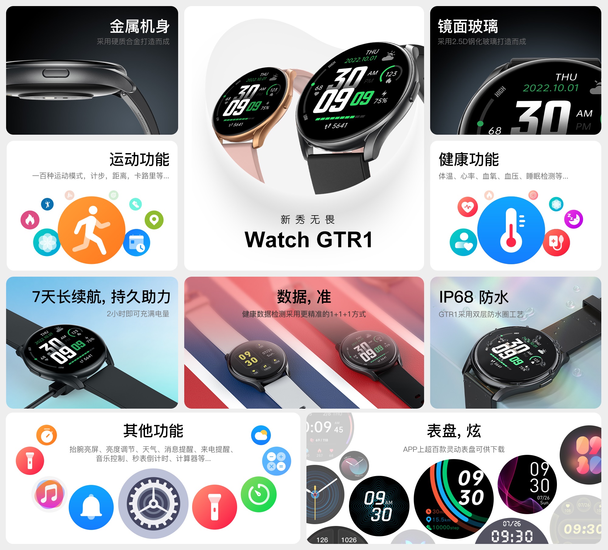 304am永利集团官网(中国)有限公司-Official Website